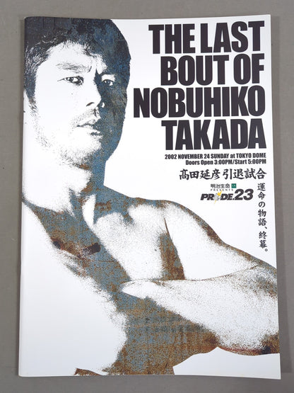 ★ Nobuhiko Takada Retirement Match ★ PRIDE.23