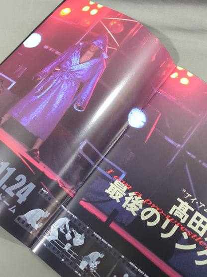 ★ Nobuhiko Takada Retirement Match ★ PRIDE.23