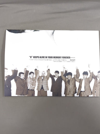 ★ Nobuhiko Takada Retirement Match ★ PRIDE.23