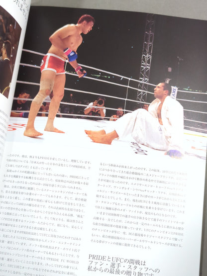 ★PRIDE's Last Box Office ★ PRIDE.34