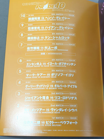 ★ Kazushi Sakuraba vs Henzo Gracie★ PRIDE.10