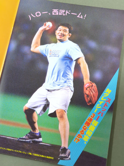 ★ Kazushi Sakuraba vs Henzo Gracie★ PRIDE.10