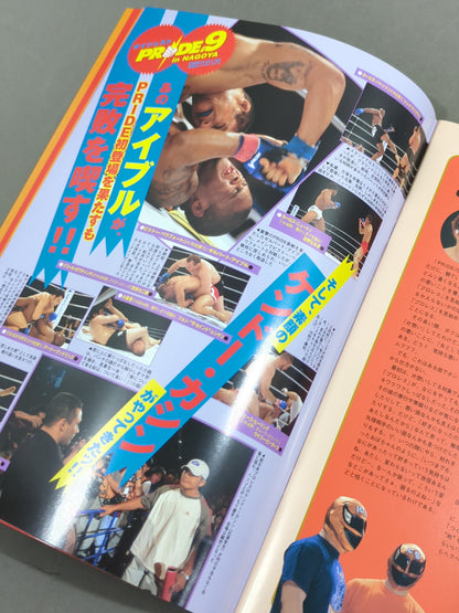 ★ Kazushi Sakuraba vs Henzo Gracie★ PRIDE.10