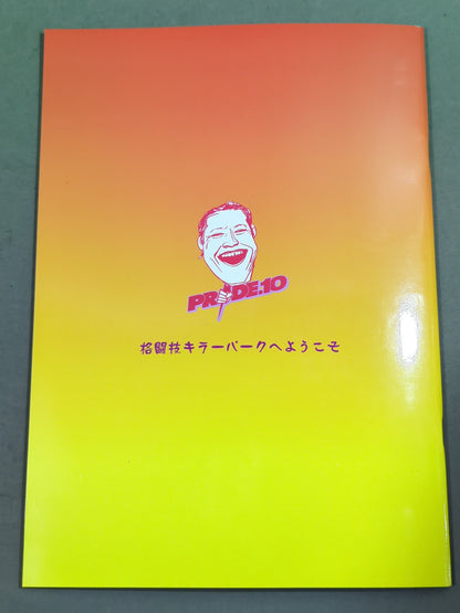 ★ Kazushi Sakuraba vs Henzo Gracie★ PRIDE.10