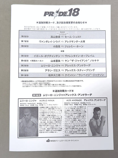 PRIDE.18