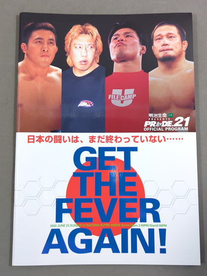 ★ Don Frye vs ★ Yoshihiro Takayama PRIDE.21