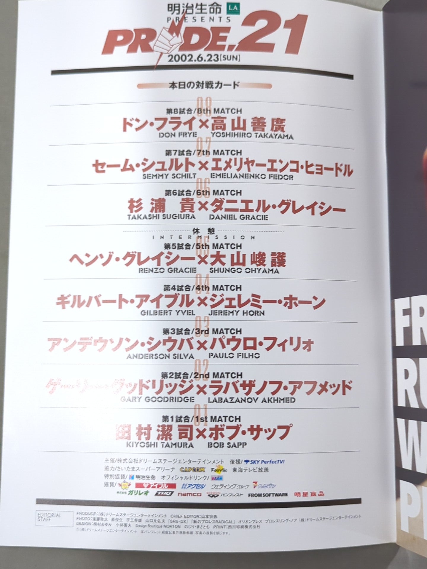 ★ Don Frye vs ★ Yoshihiro Takayama PRIDE.21