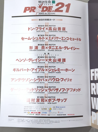 ★ Don Frye vs ★ Yoshihiro Takayama PRIDE.21