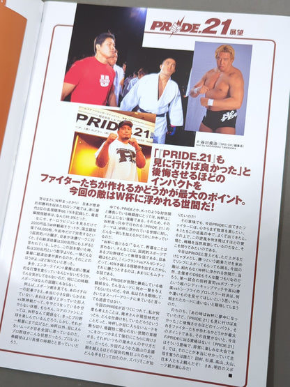 ★ Don Frye vs ★ Yoshihiro Takayama PRIDE.21