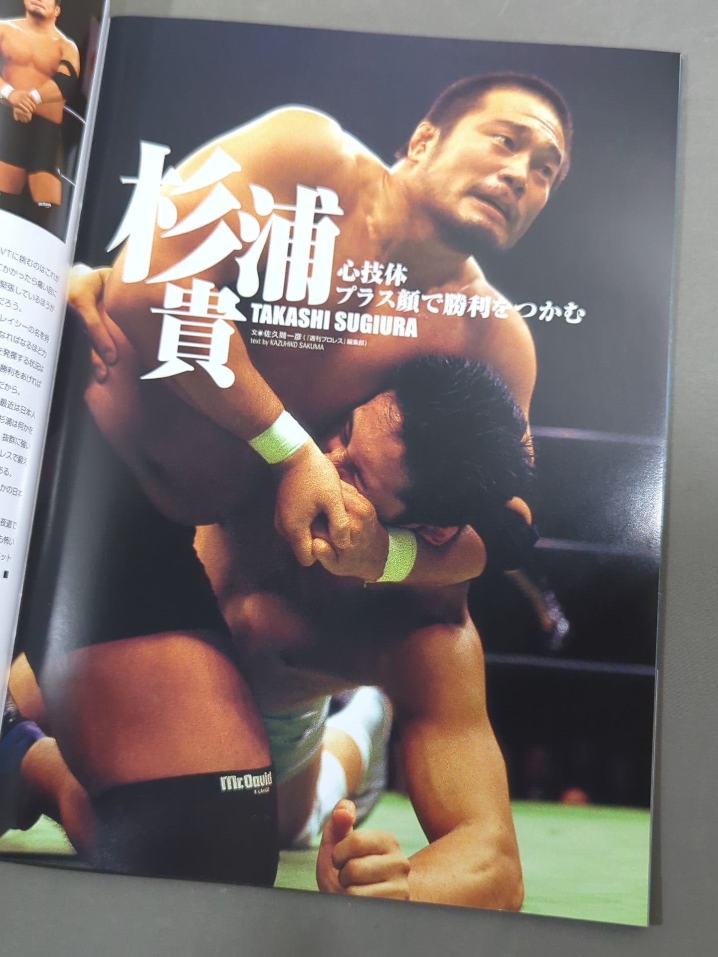 ★ Don Frye vs ★ Yoshihiro Takayama PRIDE.21