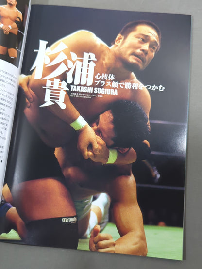★ Don Frye vs ★ Yoshihiro Takayama PRIDE.21