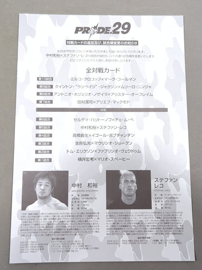 PRIDE.29