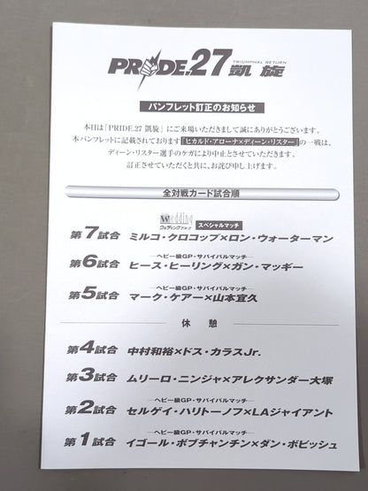 PRIDE.27