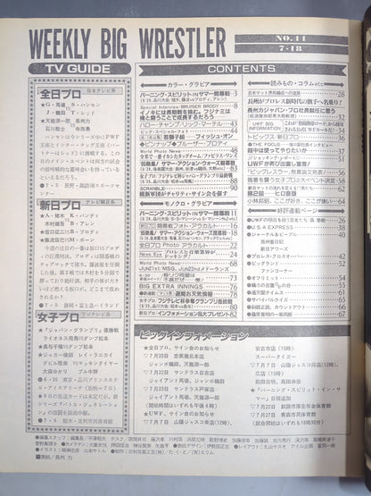 Weekly Big Wrestler44