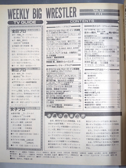 Weekly Big Wrestler 43