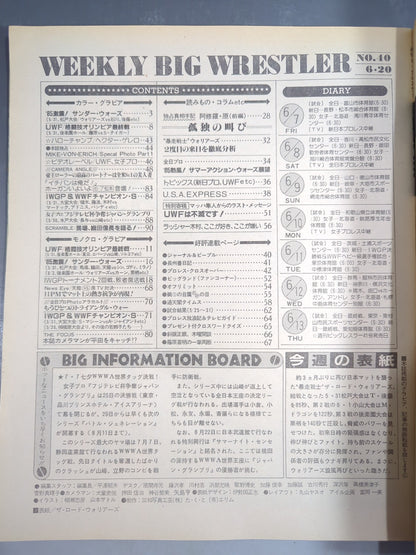 Weekly Big Wrestlers 40