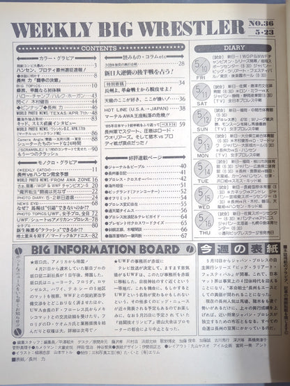 Weekly Big Wrestler36