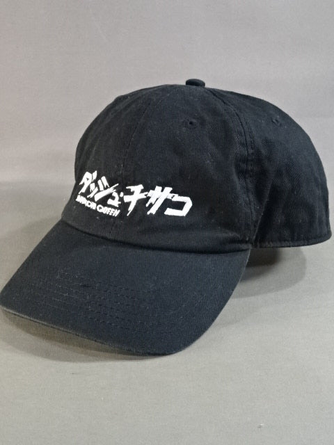 DASH・チサコ キャップ①(ブラック)