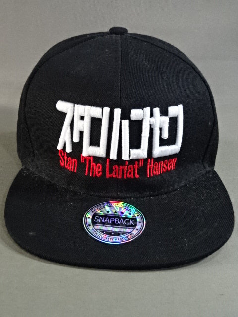 スタンハンセン×Count2.9 キャップ