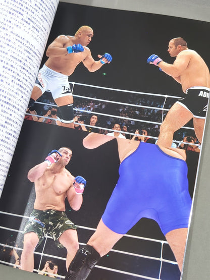 PRIDE GRAND PRIX 2006 1st ROUND OPEN WEIGHT