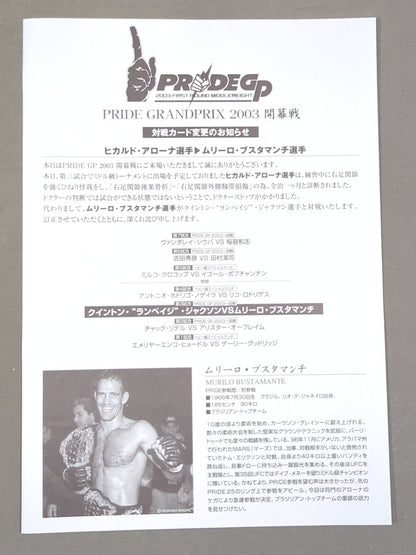 PRIDE GP 2003 FIRST ROUND