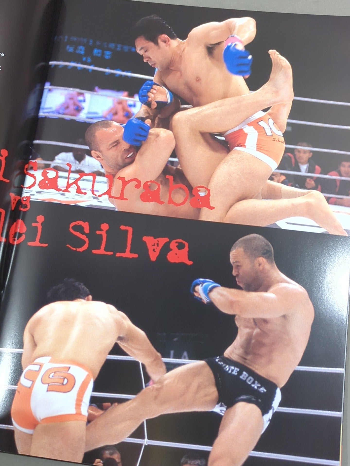 PRIDE GP 2003 FIRST ROUND