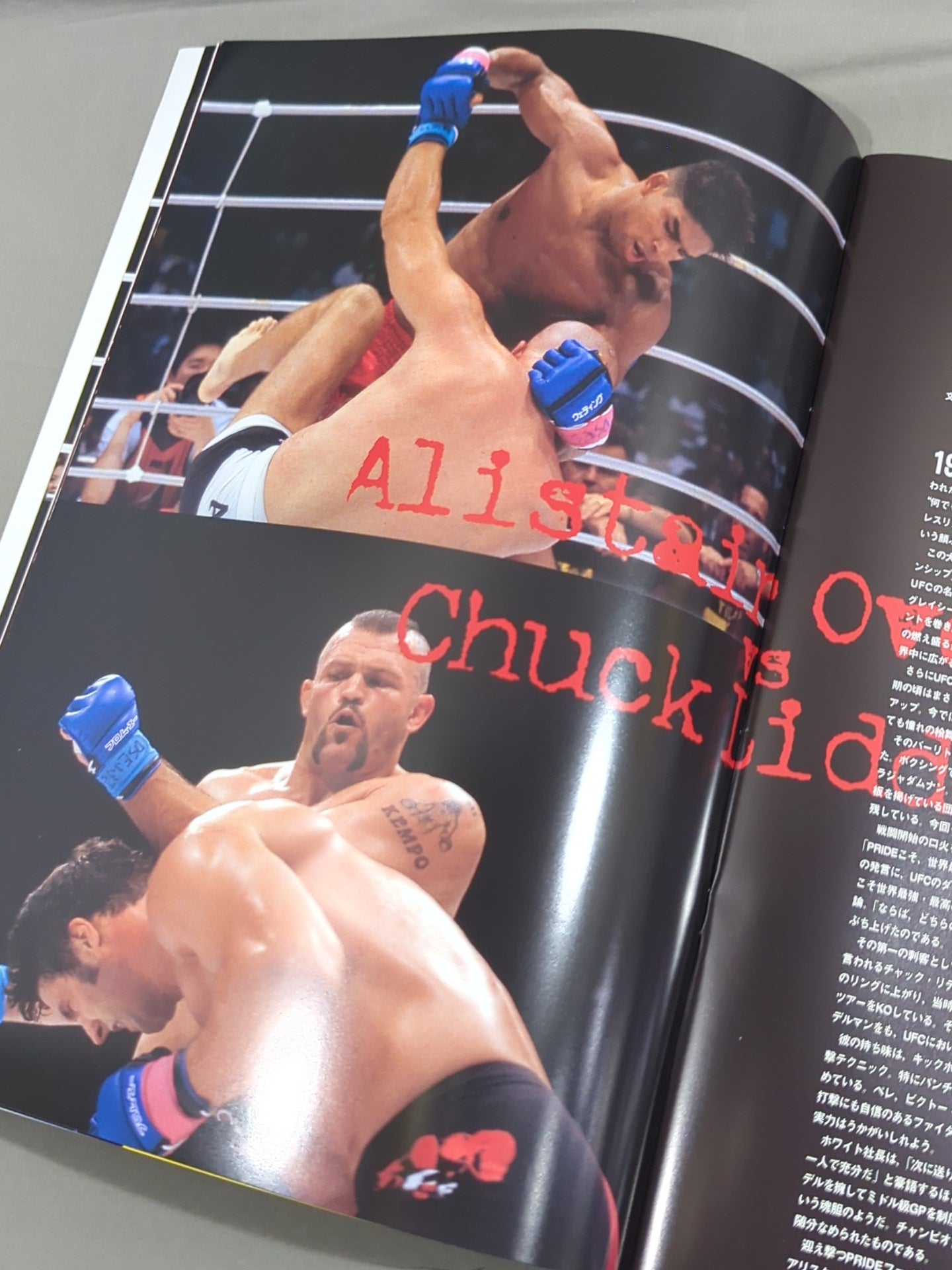 PRIDE GP 2003 FIRST ROUND