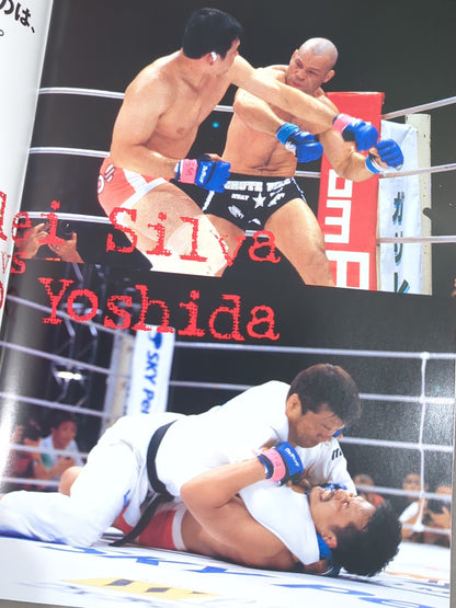 PRIDE GP 2003 FINAL ROUND