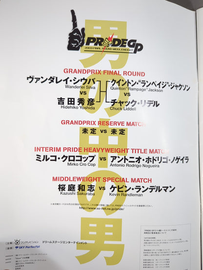 PRIDE GP 2003 FINAL ROUND