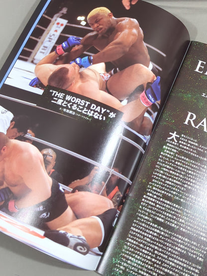 PRIDE GP 2004 SECOND ROUND