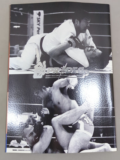 PRIDE GP 2004 SECOND ROUND