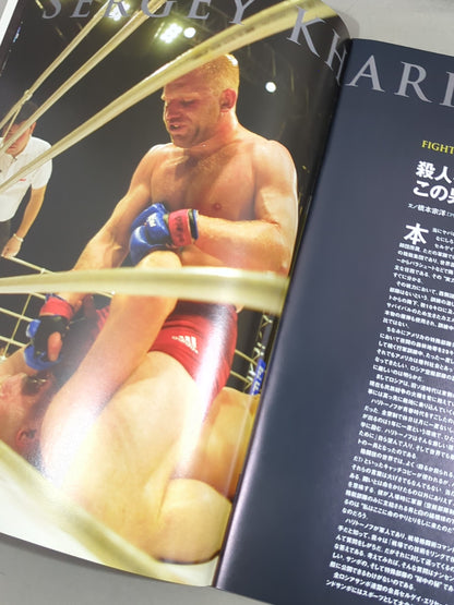 PRIDE GP 2004 FINAL ROUND