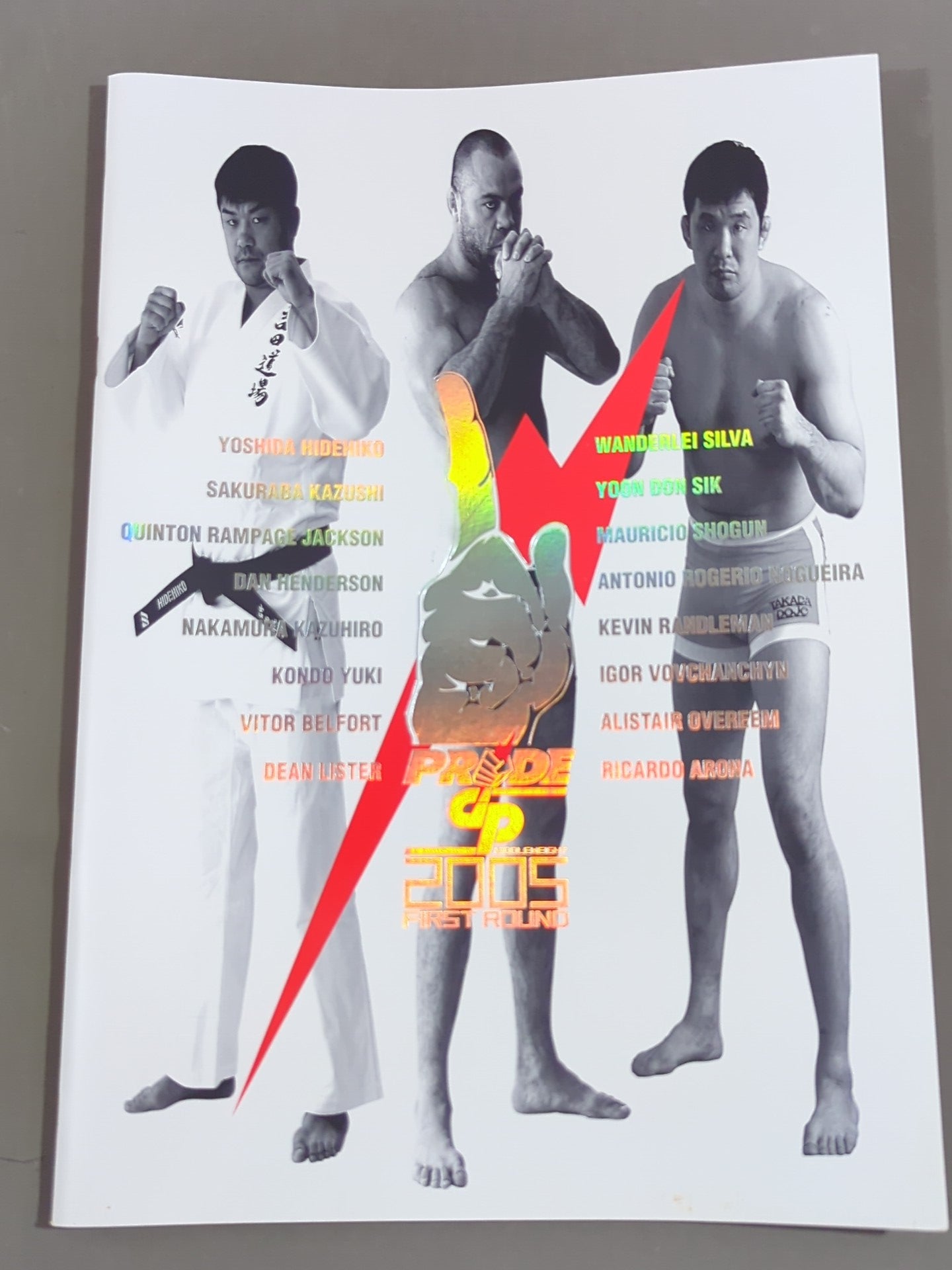 PRIDE GP 2005 格闘技 DVD 3本セット PRIDE GP 2005 MIDDLEWEIGHT FIRST ROUND – 闘道館