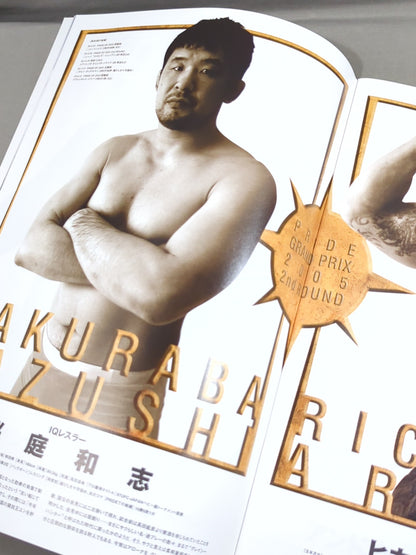 PRIDE GRANDPRIX 2005 2nd ROUND