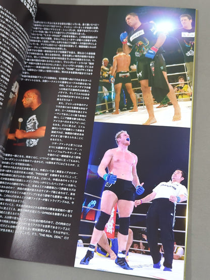 PRIDE GP 2006 FINAL ROUND OPEN-WEIGHT