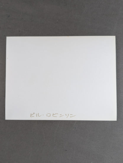 ビル・ロビンソン 白黒写真①