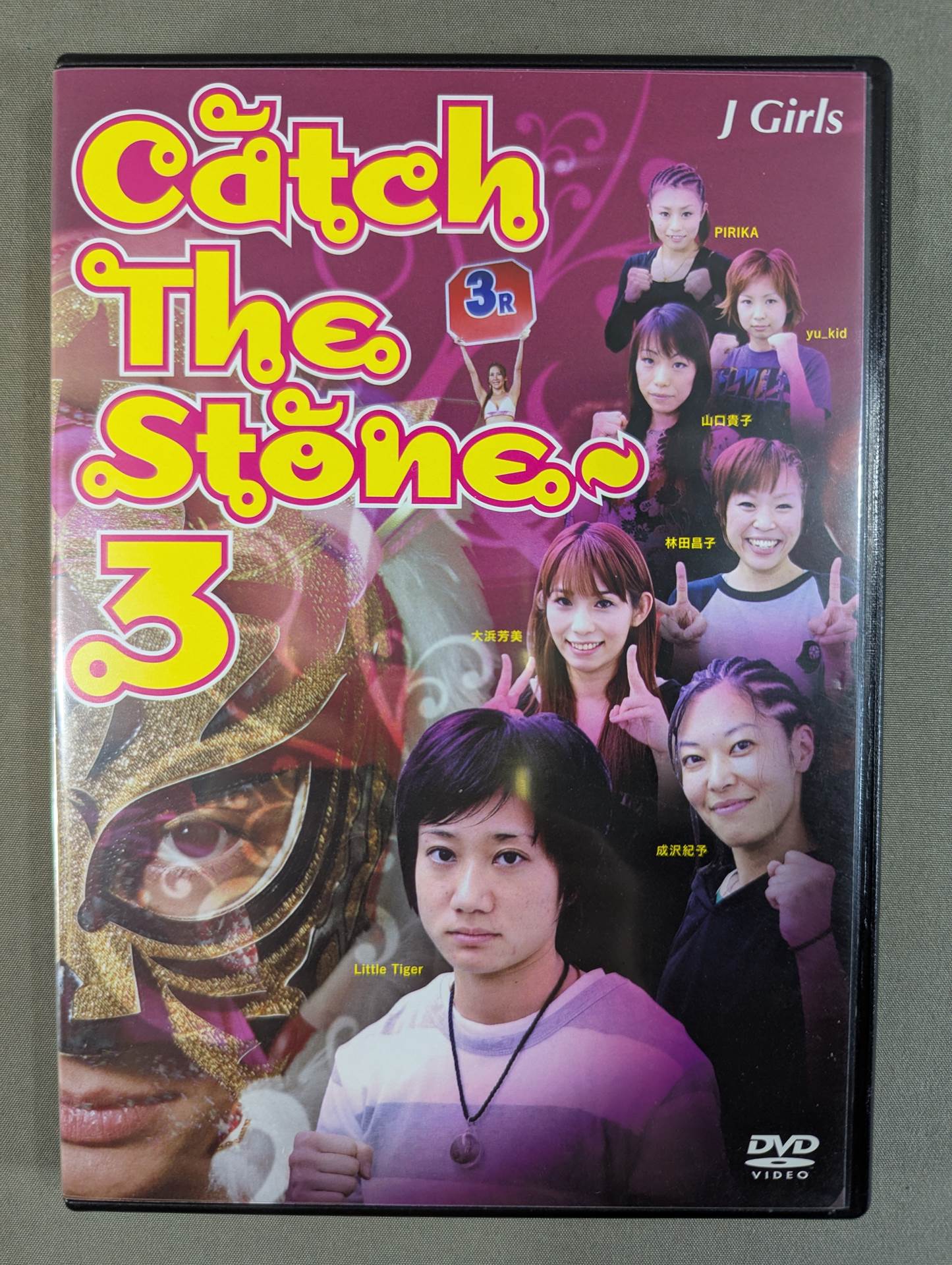 J Girls Catch The Stone～3