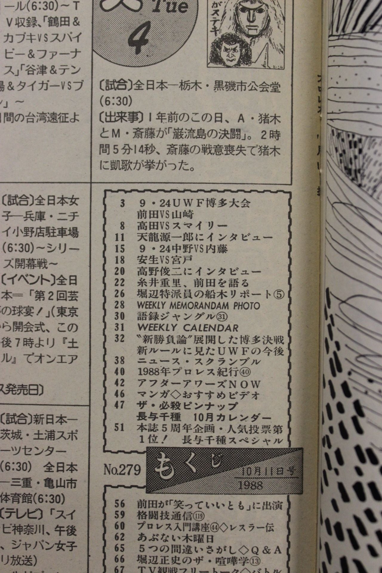 Weekly Pro Wrestling  279
