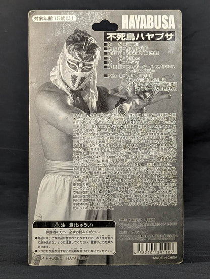 ★ ★ Limited HAYABUSA (White Phoenix)