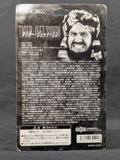 Tiger Jeet Singh  (Purple Turban)