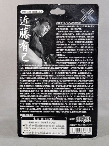 Yuki Kondo (with belt, yellow-green pants, left hook)