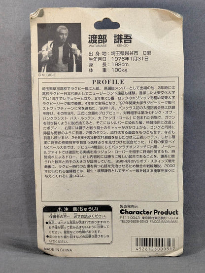 Kengo Watanabe (blonde)