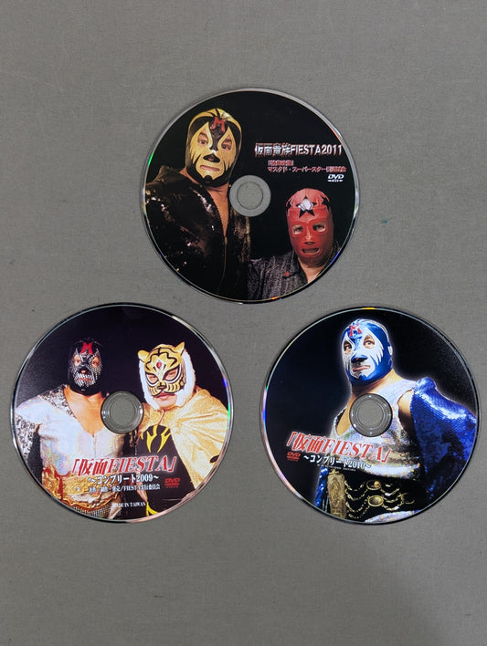 「仮面FIESTA」～コンプリート2009＆2010～ + 仮面貴族FIESTA2011