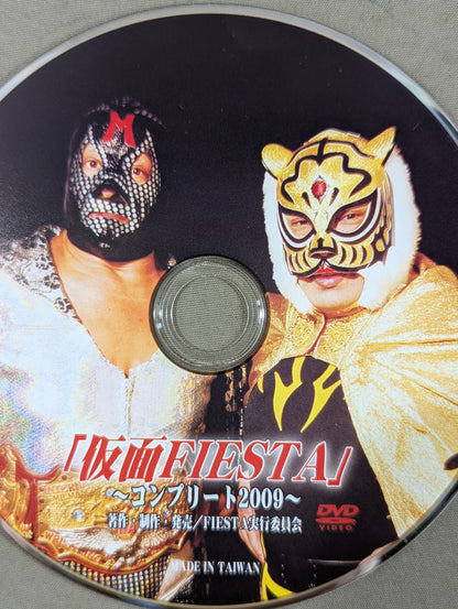 「仮面FIESTA」～コンプリート2009＆2010～ + 仮面貴族FIESTA2011