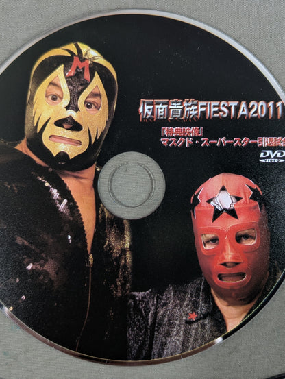 「仮面FIESTA」～コンプリート2009＆2010～ + 仮面貴族FIESTA2011