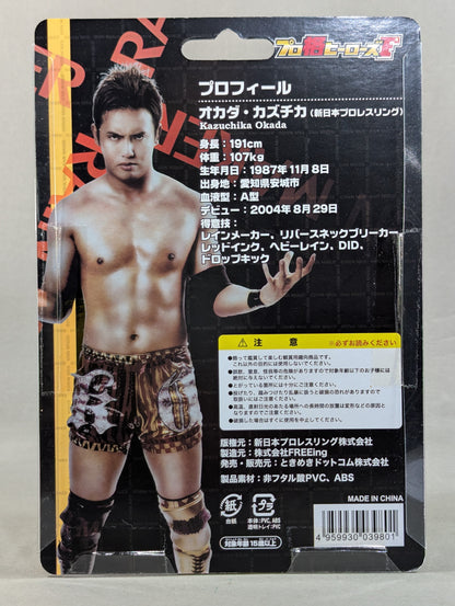 ★Limited to 230 ★ Kazuchika Okada (Gold)