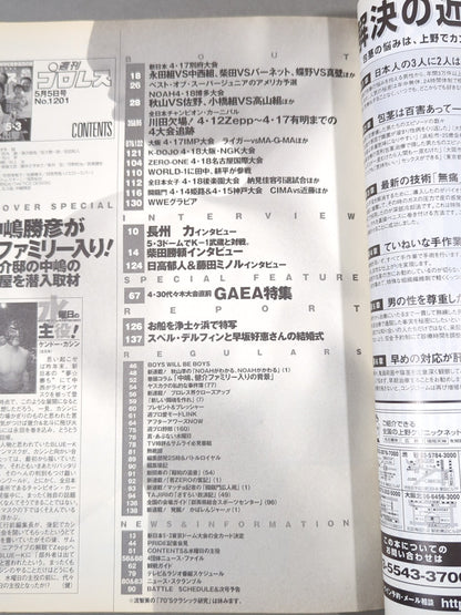 【Katsuhiko Nakajima  hand signed autograph 】 Weekly Pro Wrestling  1201