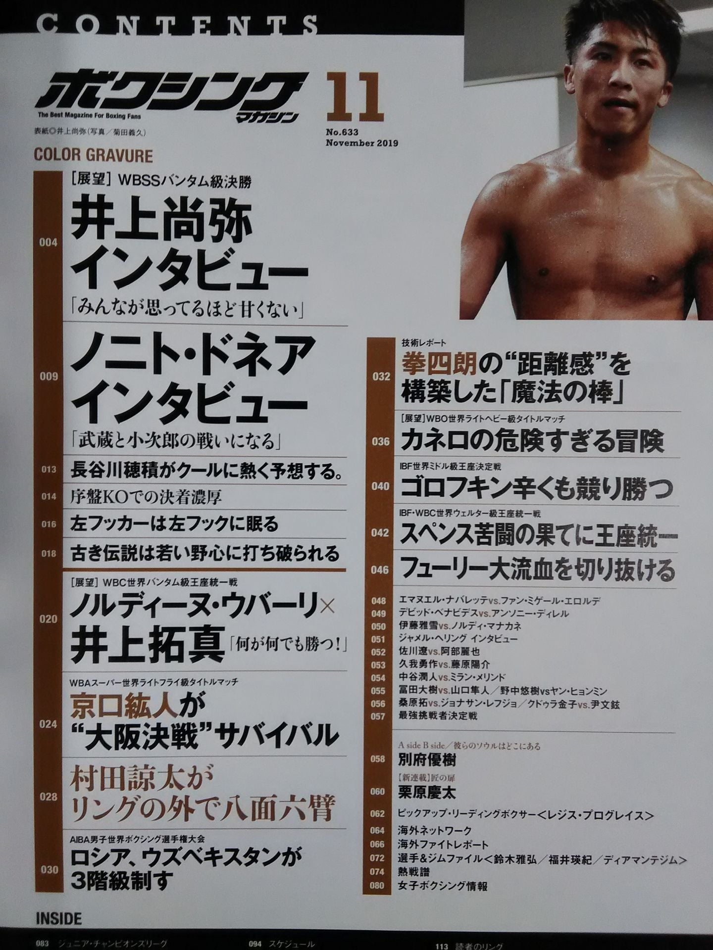 Boxing Magazine 633