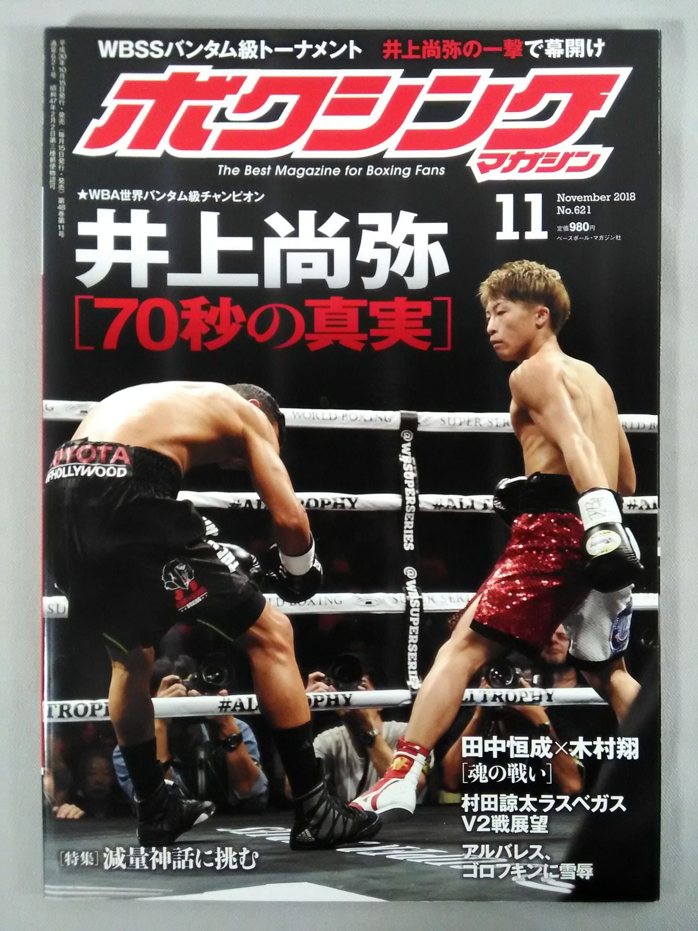 Boxing Magazine 621