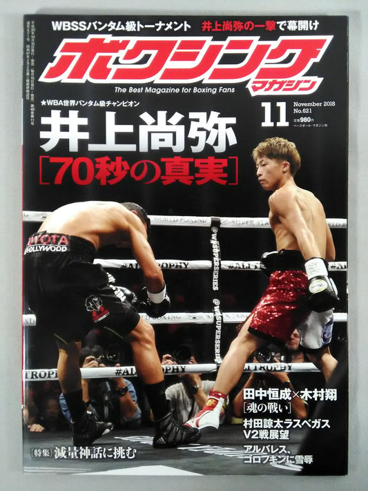 Boxing Magazine 621